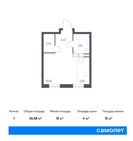 26,6 м², квартира-студия 10 218 626 ₽ - изображение 21