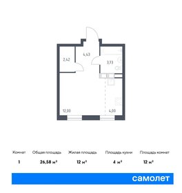 24,3 м², квартира-студия 10 100 000 ₽ - изображение 57