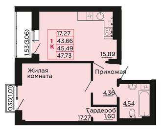 Квартира 45,9 м², 1-комнатная - изображение 1