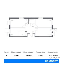 Квартира 57,9 м², 2-комнатная - изображение 1