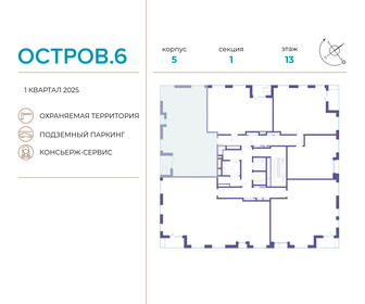 Квартира 101,5 м², 3-комнатная - изображение 2