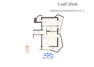 Квартира 84,9 м², 2-комнатная - изображение 1
