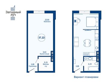 36,4 м², квартира-студия 6 085 480 ₽ - изображение 60