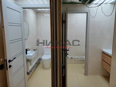 205 м², офис 246 000 ₽ в месяц - изображение 49