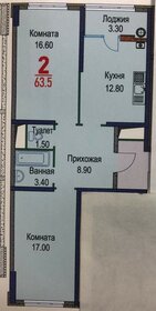 Квартира 63 м², 2-комнатная - изображение 1