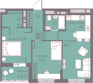 64,4 м², 3-комнатная квартира 8 243 200 ₽ - изображение 13