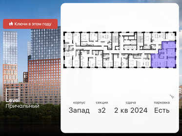 82 м², 3-комнатная квартира 61 800 000 ₽ - изображение 102