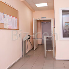 13,5 м², офис - изображение 1