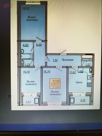 78,9 м², 3-комнатная квартира 5 100 000 ₽ - изображение 62