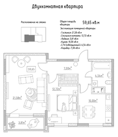 17,9 м², 1-комнатная квартира 1 830 000 ₽ - изображение 28