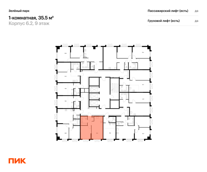 35,5 м², 1-комнатная квартира 8 821 607 ₽ - изображение 22