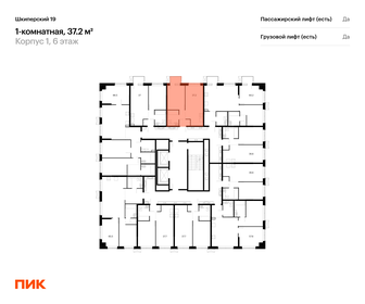 44,2 м², 1-комнатная квартира 12 800 000 ₽ - изображение 130