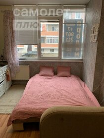 Купить квартиру площадью 130 кв.м. в ЖК «Ясный» в Москве и МО - изображение 5