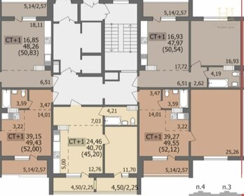 51,2 м², 2-комнатная квартира 5 490 000 ₽ - изображение 90
