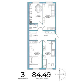 Квартира 84,5 м², 3-комнатная - изображение 1