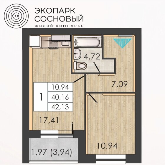 42,1 м², 1-комнатная квартира 5 727 995 ₽ - изображение 1
