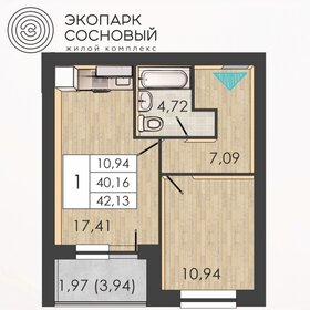 42,1 м², 1-комнатная квартира 5 727 995 ₽ - изображение 28