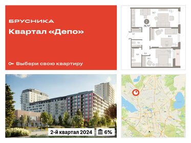 76,7 м², 2-комнатная квартира 9 440 000 ₽ - изображение 1