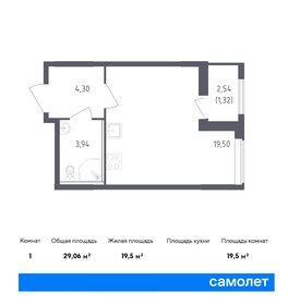 27,7 м², квартира-студия 4 433 088 ₽ - изображение 15