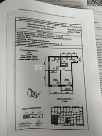 Квартира 47,8 м², 2-комнатная - изображение 1