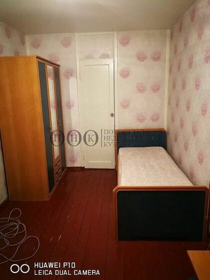 32,5 м², 1-комнатная квартира 3 400 000 ₽ - изображение 64