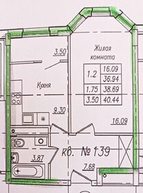 40,2 м², 1-комнатная квартира 3 279 560 ₽ - изображение 13