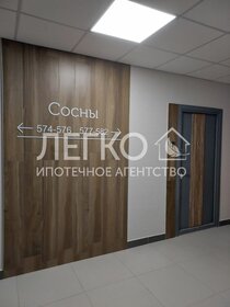 67 м², 2-комнатная квартира 7 300 000 ₽ - изображение 50