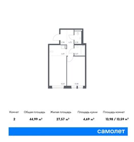 49 м², 1-комнатная квартира 8 800 000 ₽ - изображение 62