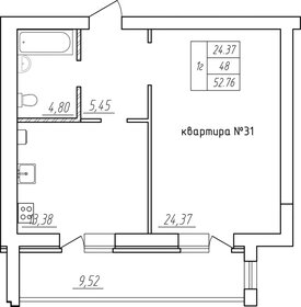 Квартира 52,8 м², 1-комнатная - изображение 1