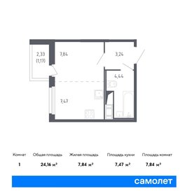 24 м², квартира-студия 6 058 461 ₽ - изображение 18