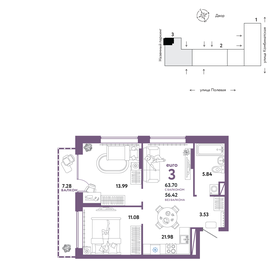 73 м², 3-комнатная квартира 6 500 000 ₽ - изображение 86