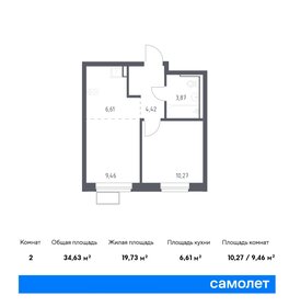 Квартира 61 м², 2-комнатная - изображение 1