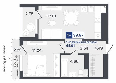 Квартира 40 м², 1-комнатная - изображение 1