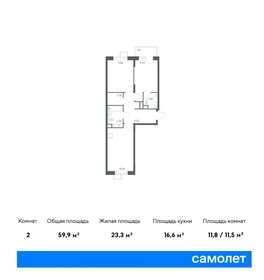 55 м², 2-комнатная квартира 13 499 000 ₽ - изображение 80