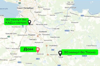 110 м² дом, 6 соток участок 4 300 000 ₽ - изображение 28