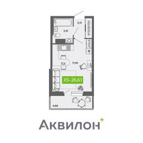 Квартира 26,6 м², студия - изображение 1