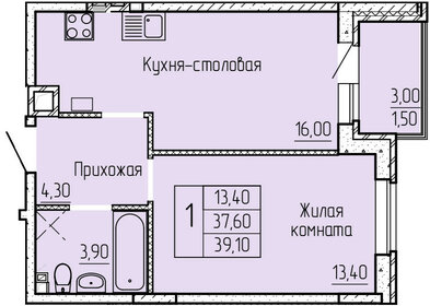 35,2 м², 1-комнатная квартира 4 000 000 ₽ - изображение 40