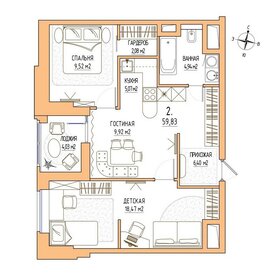 Квартира 59,8 м², 2-комнатная - изображение 2