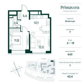 43,8 м², 1-комнатная квартира 18 500 000 ₽ - изображение 172