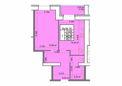 45,8 м², 1-комнатная квартира 4 570 000 ₽ - изображение 21