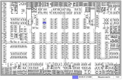 14,3 м², машиноместо 3 380 000 ₽ - изображение 6