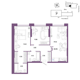 63,7 м², 3-комнатная квартира 5 150 000 ₽ - изображение 56