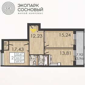 Квартира 65,8 м², 2-комнатная - изображение 1