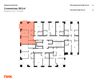 Квартира 59,3 м², 2-комнатная - изображение 2