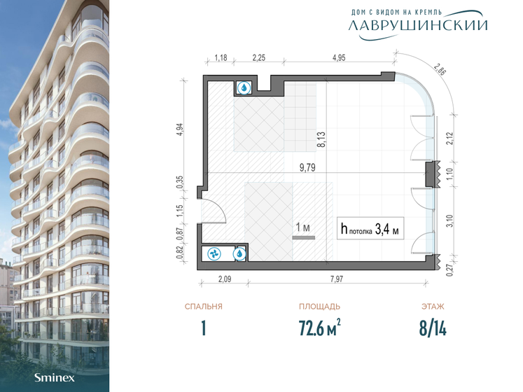 72,6 м², 1-комнатная квартира 165 170 000 ₽ - изображение 1