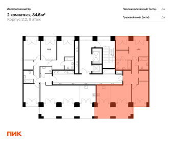 Квартира 84,6 м², 2-комнатная - изображение 2