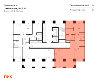 124 м², 2-комнатная квартира 57 200 000 ₽ - изображение 132