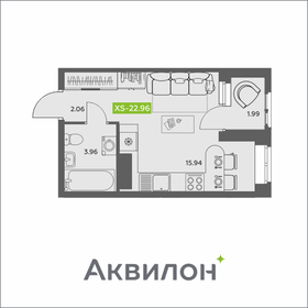 Квартира 23 м², студия - изображение 1