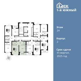 42 м², 1-комнатная квартира 9 300 000 ₽ - изображение 47