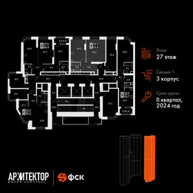 45,5 м², 2-комнатная квартира 19 300 000 ₽ - изображение 135